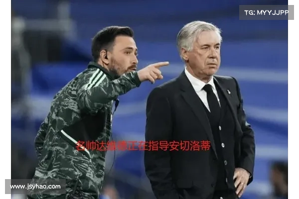 安切洛蒂离队信号显现或将告别皇马开启新征程 安切洛蒂离队信号显现或将告别皇马开启新征程