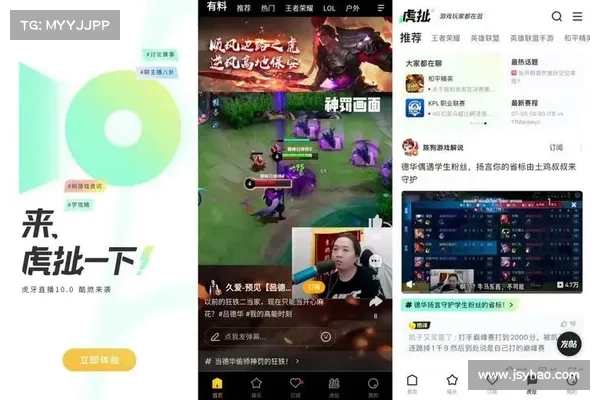 直播8平台全面升级,打造全新互动体验,用户参与感与内容创作双重提升 直播8平台全面升级,打造全新互动体验,用户参与感与内容创作双重提升