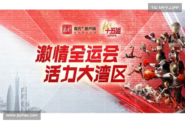 第十五届全运会香港赛区大部分测试顺利完成 启动赛事筹备新阶段 第十五届全运会香港赛区大部分测试顺利完成 启动赛事筹备新阶段