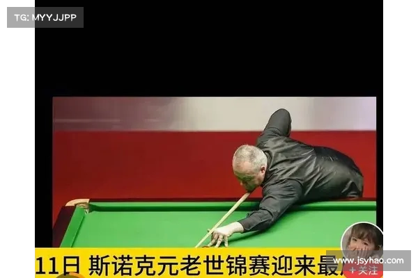 斯诺克大师赛精彩对决直播全程回放 见证顶级球手巅峰对决 斯诺克大师赛精彩对决直播全程回放 见证顶级球手巅峰对决